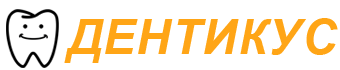 Стоматологический кабинет Дентикус